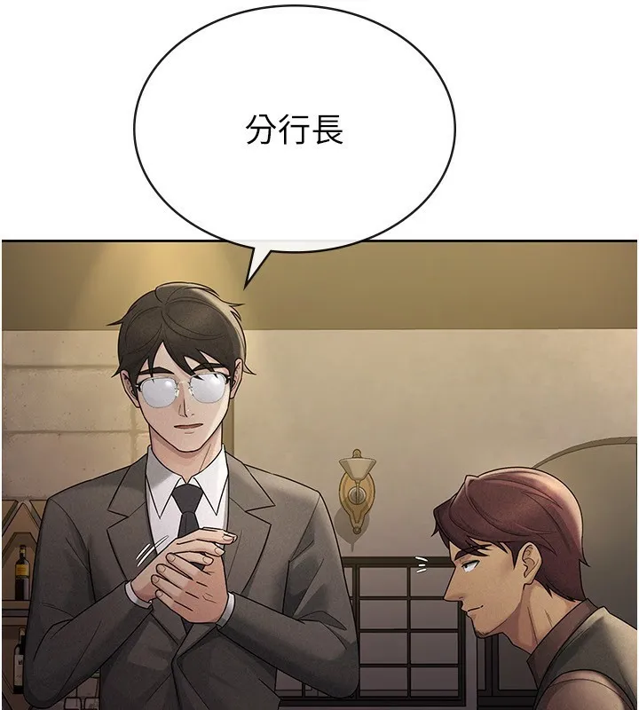 稅金女友第29話-和主管在飯店大亂交