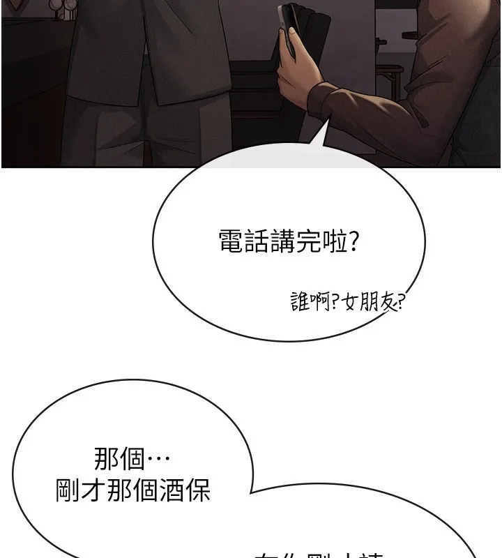稅金女友第29話-和主管在飯店大亂交