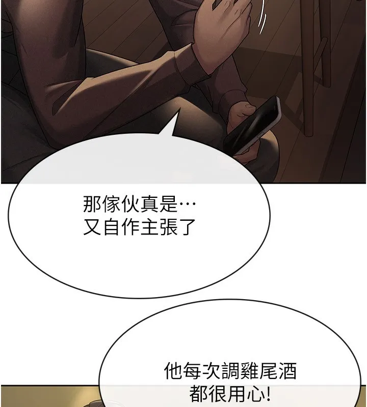 税金女友-第29話-和主管在飯店大亂交 - 图片 8