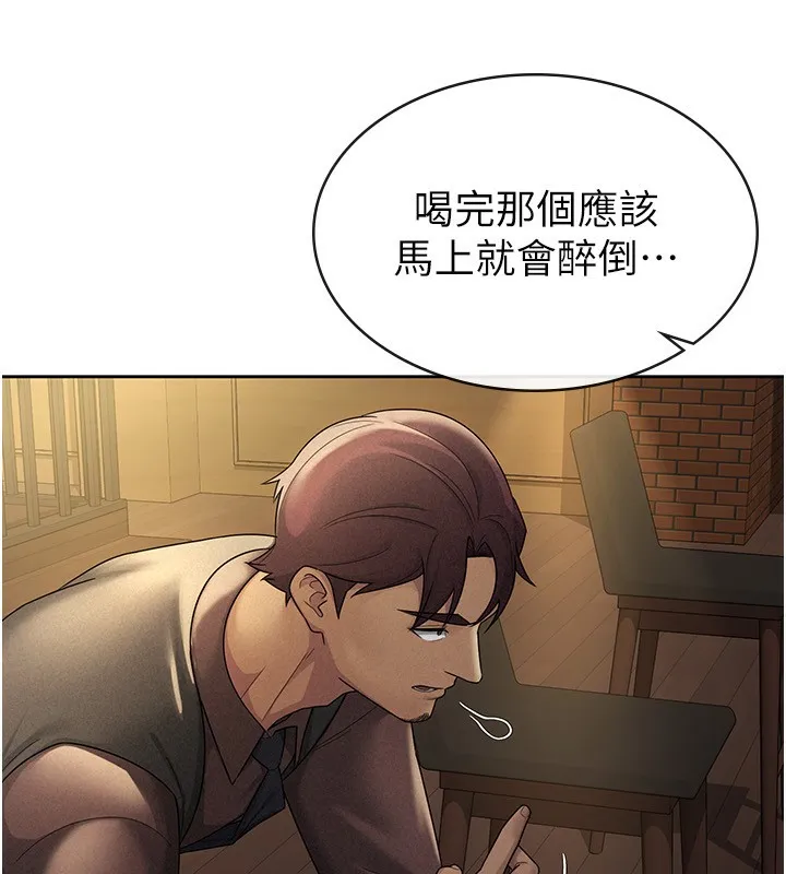 稅金女友第29話-和主管在飯店大亂交