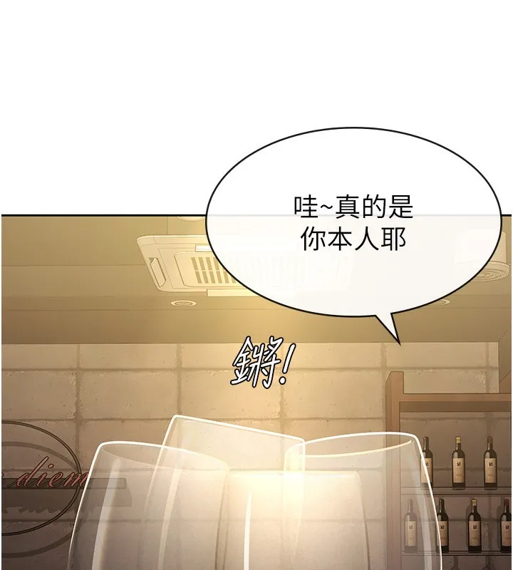 税金女友-第29話-和主管在飯店大亂交 - 图片 15