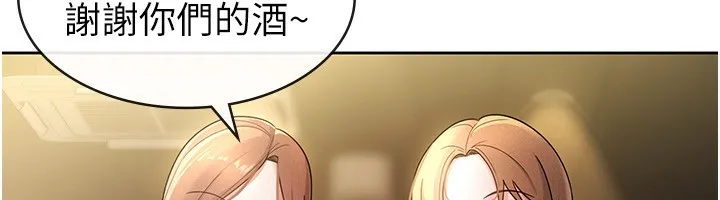 稅金女友第29話-和主管在飯店大亂交