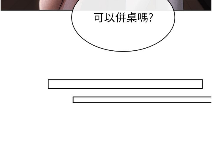 税金女友第29話-和主管在飯店大亂交