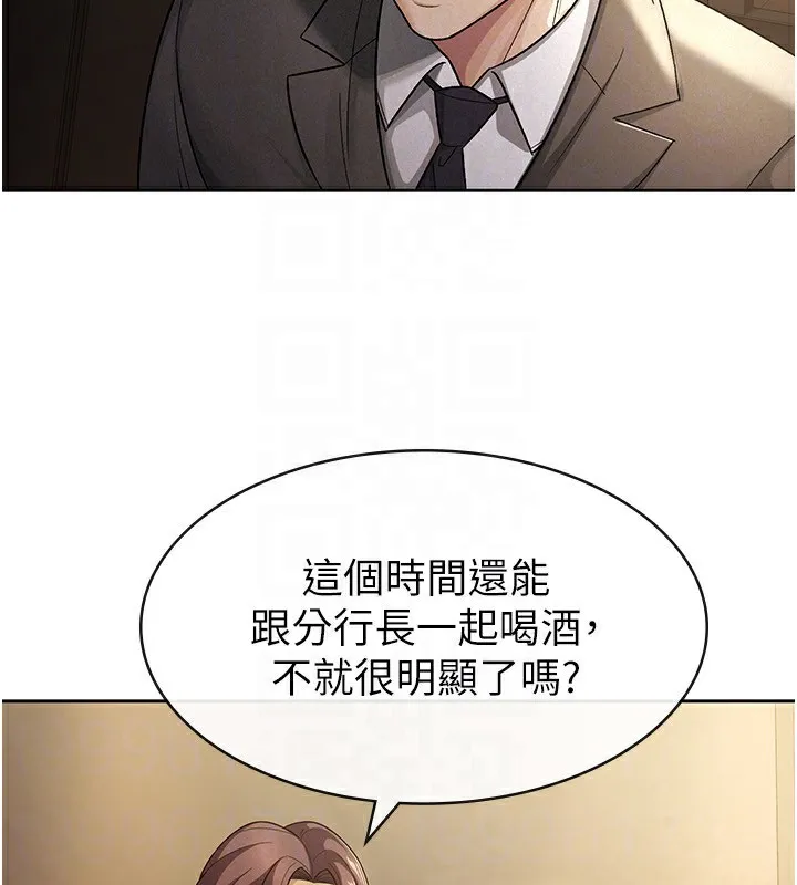 税金女友-第29話-和主管在飯店大亂交 - 图片 27