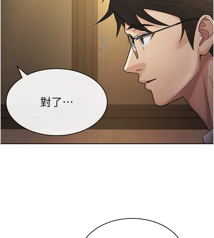 税金女友-第29話-和主管在飯店大亂交 - 图片 23