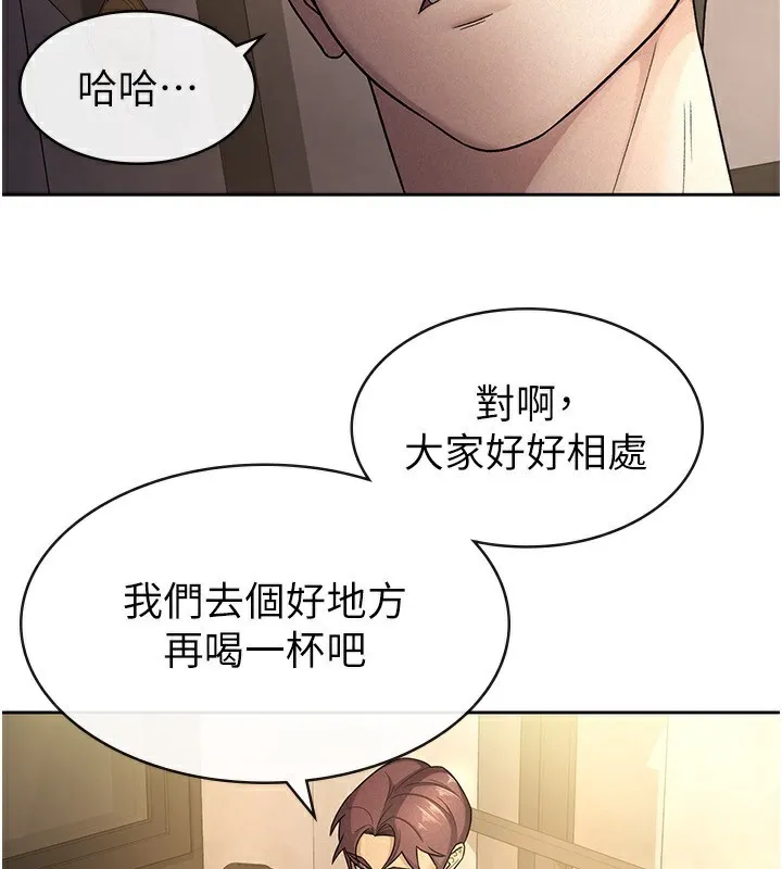 稅金女友第29話-和主管在飯店大亂交