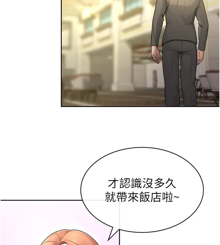 税金女友-第29話-和主管在飯店大亂交 - 图片 38
