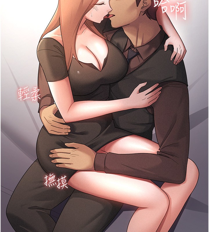 税金女友第29話-和主管在飯店大亂交