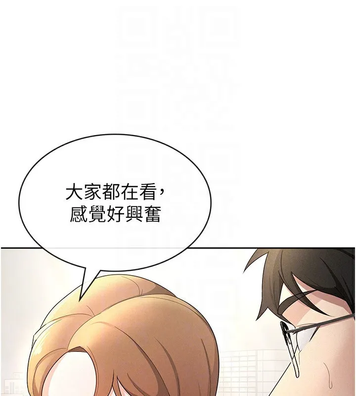 税金女友-第29話-和主管在飯店大亂交 - 图片 63