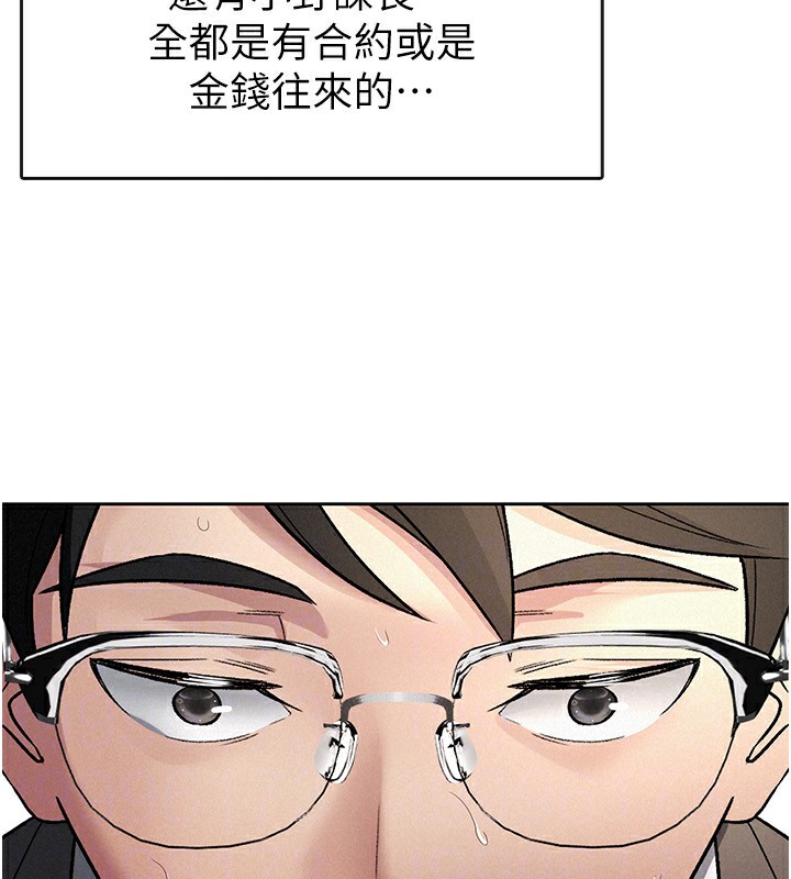 税金女友第29話-和主管在飯店大亂交