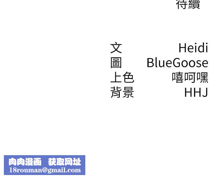 税金女友第29話-和主管在飯店大亂交