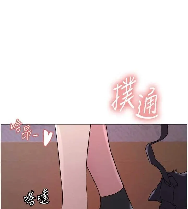 色輪眼第2季第63話-令人慾火焚身的觀淫現場