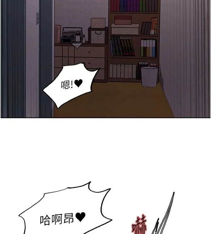色輪眼第2季第63話-令人慾火焚身的觀淫現場