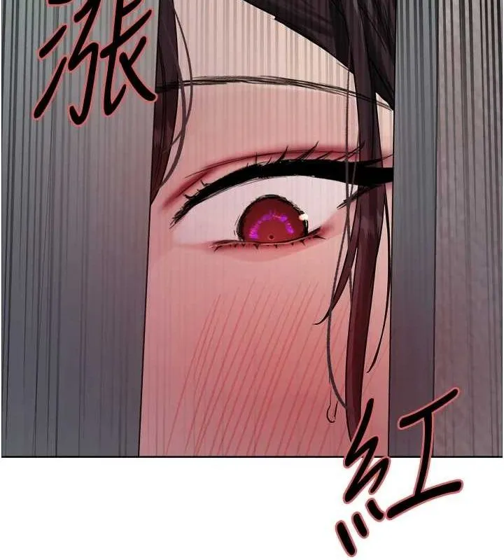 色輪眼第2季第63話-令人慾火焚身的觀淫現場