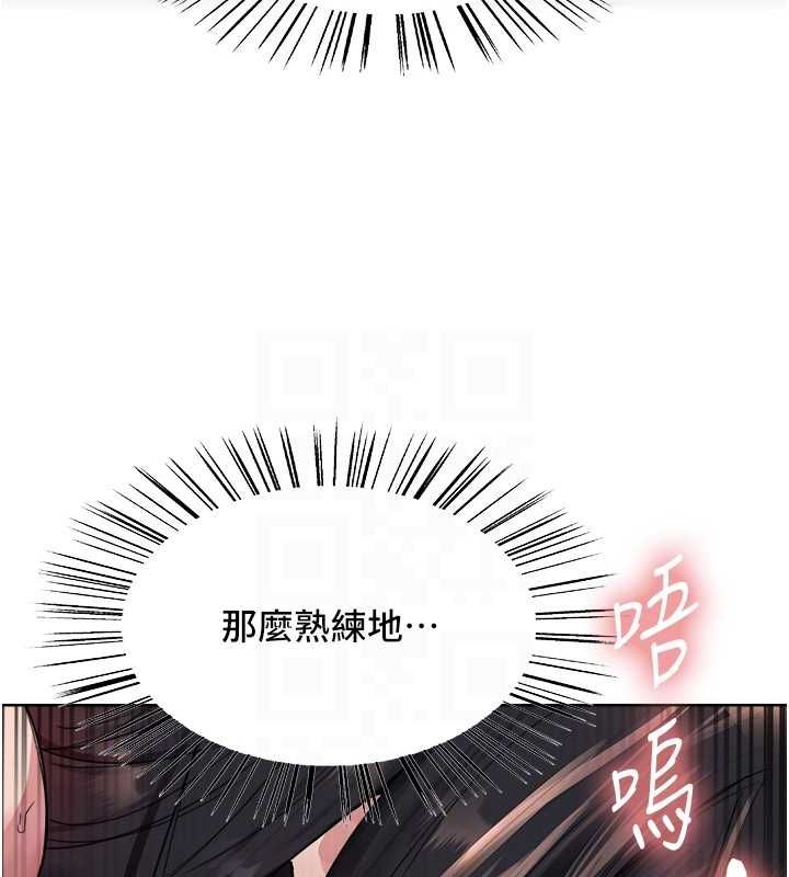 色轮眼第2季第63話-令人慾火焚身的觀淫現場