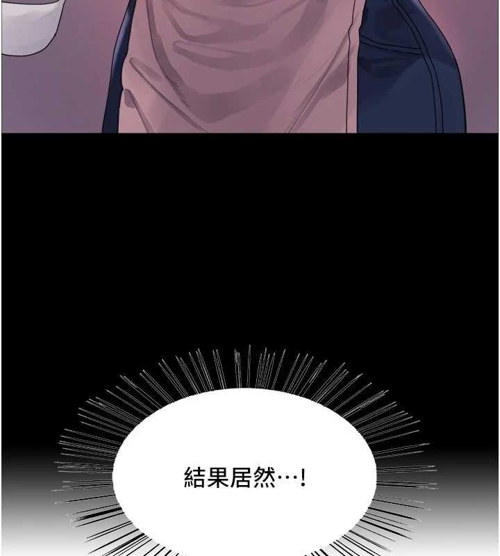 色輪眼第2季第63話-令人慾火焚身的觀淫現場