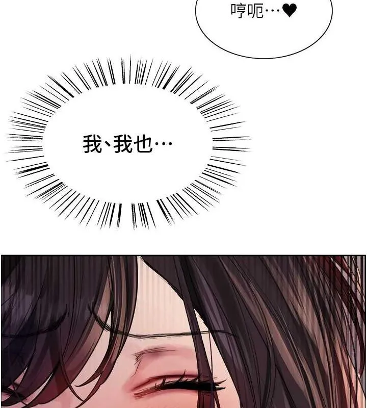 色輪眼第2季第63話-令人慾火焚身的觀淫現場
