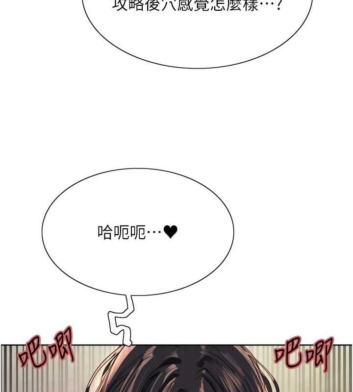 色輪眼第2季第63話-令人慾火焚身的觀淫現場