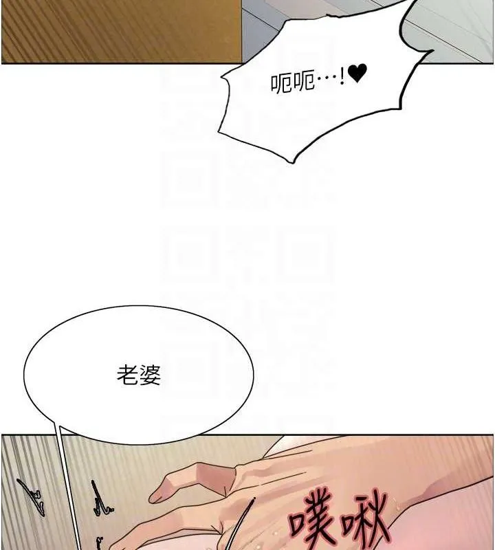 色輪眼第2季第63話-令人慾火焚身的觀淫現場
