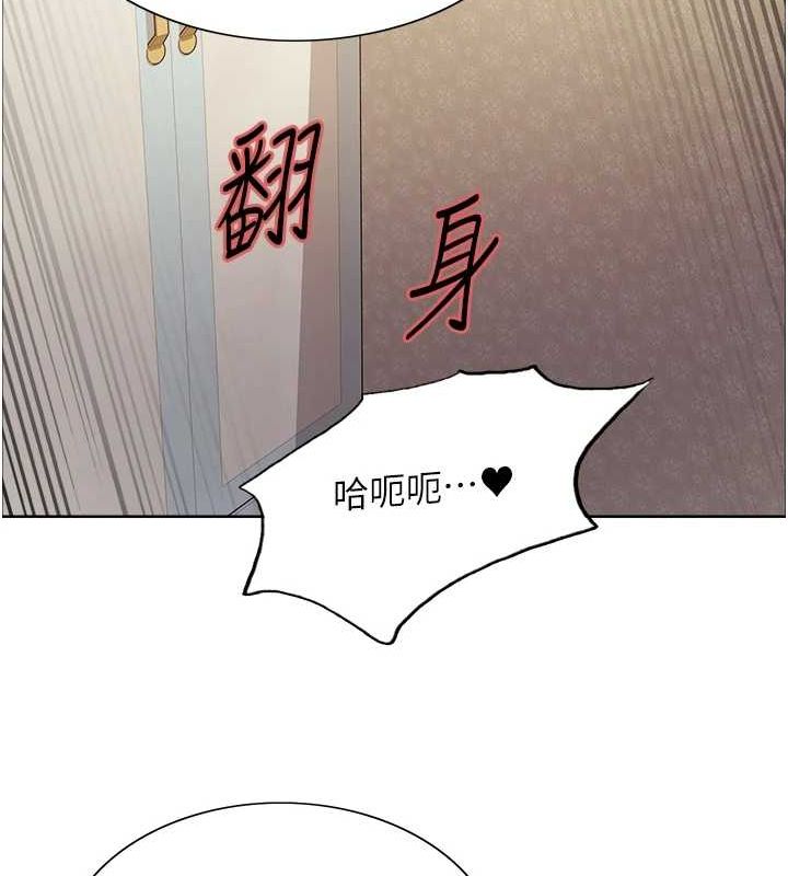 色輪眼第2季第63話-令人慾火焚身的觀淫現場