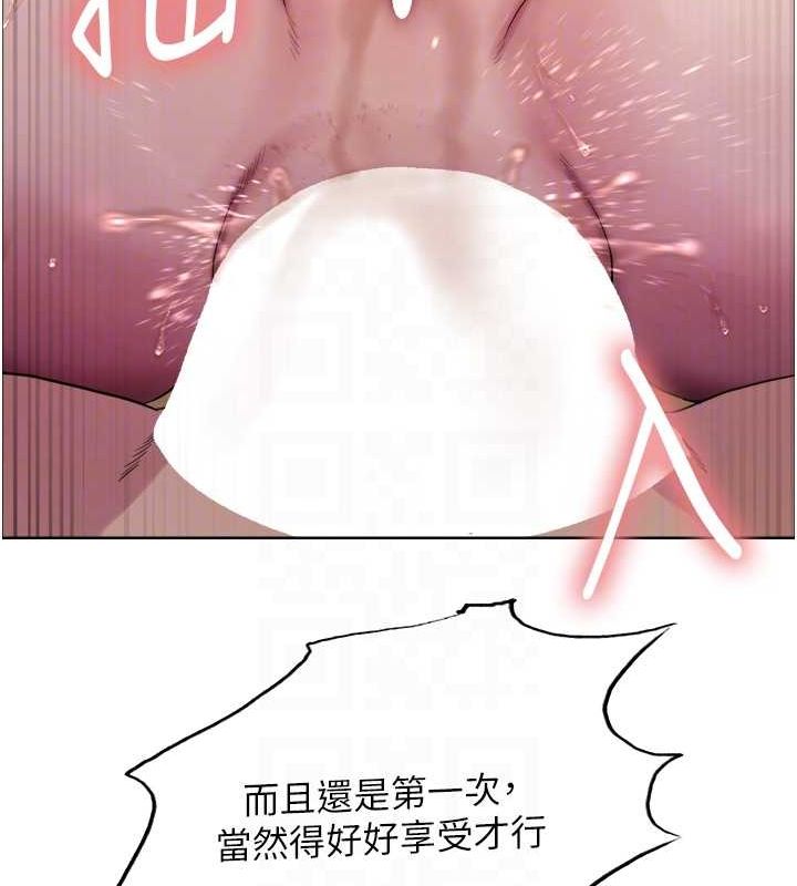 色輪眼第2季第63話-令人慾火焚身的觀淫現場