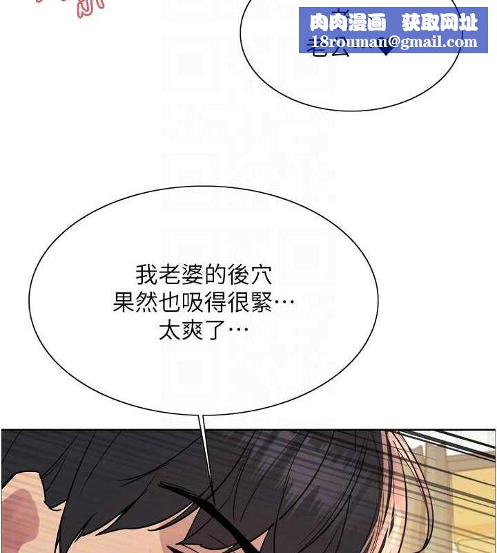 色輪眼第2季第63話-令人慾火焚身的觀淫現場