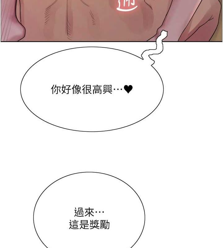 色轮眼第2季第63話-令人慾火焚身的觀淫現場