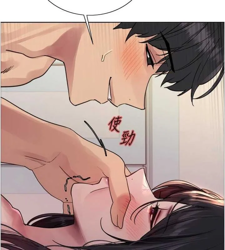 色輪眼第2季第63話-令人慾火焚身的觀淫現場