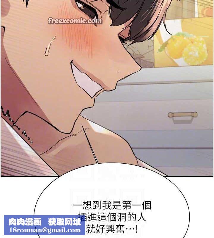 色轮眼第2季第63話-令人慾火焚身的觀淫現場