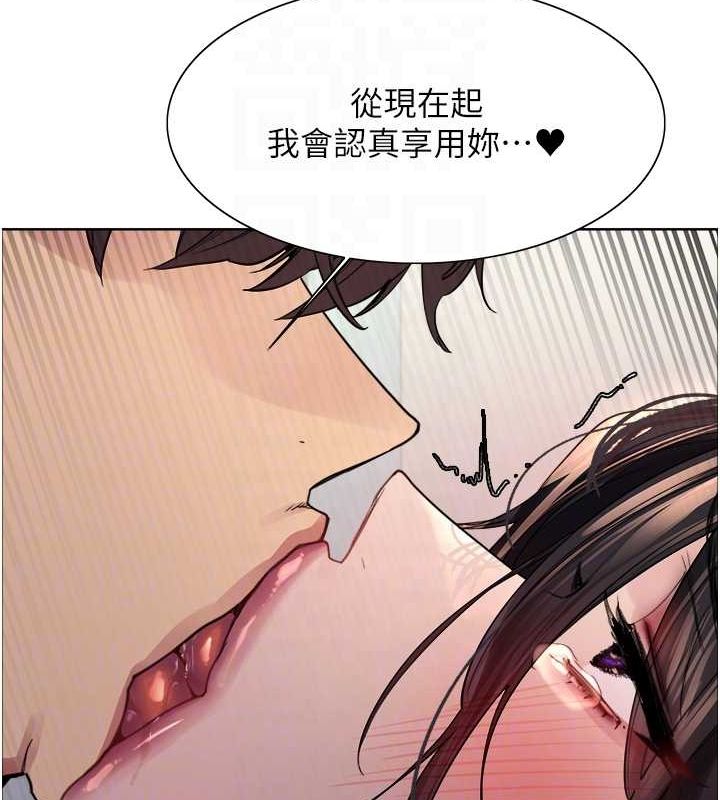 色輪眼第2季第63話-令人慾火焚身的觀淫現場