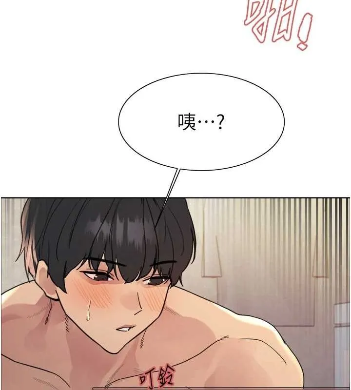 色輪眼第2季第63話-令人慾火焚身的觀淫現場