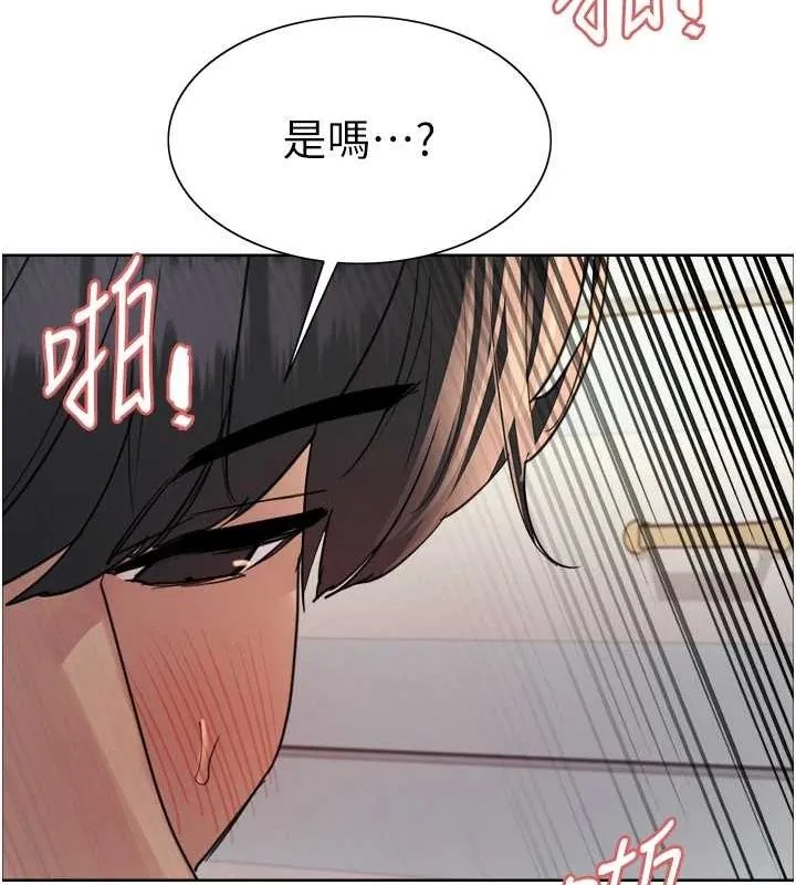 色輪眼第2季第63話-令人慾火焚身的觀淫現場