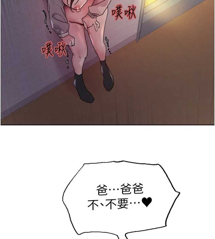 色輪眼第2季第63話-令人慾火焚身的觀淫現場