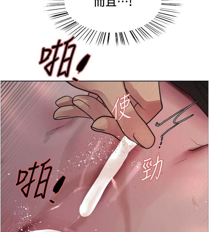 色輪眼第2季第63話-令人慾火焚身的觀淫現場