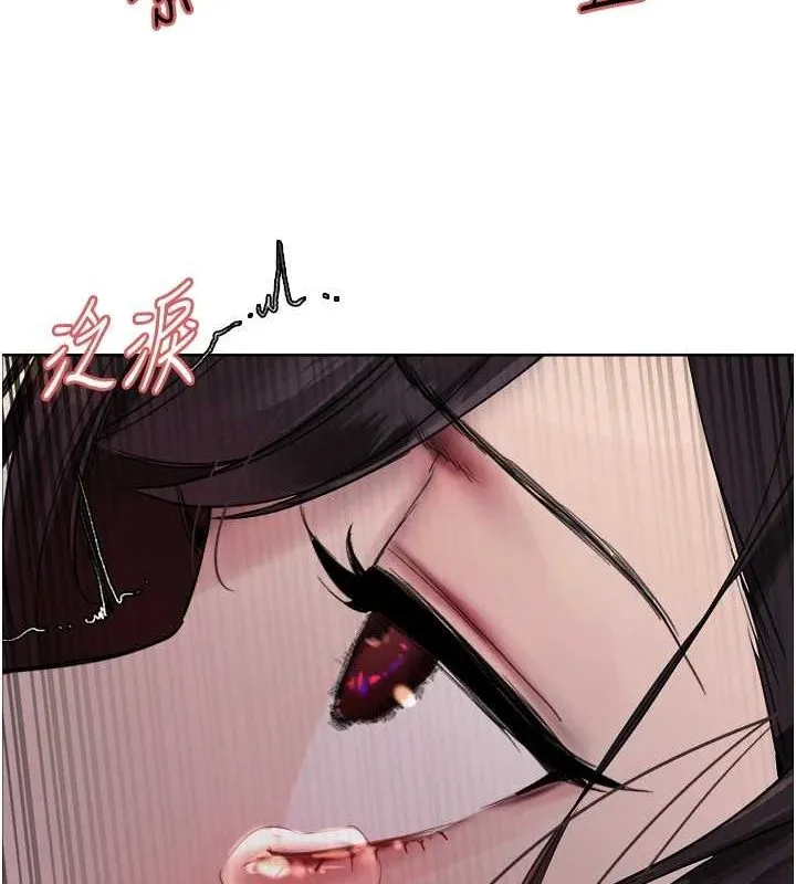 色輪眼第2季第63話-令人慾火焚身的觀淫現場