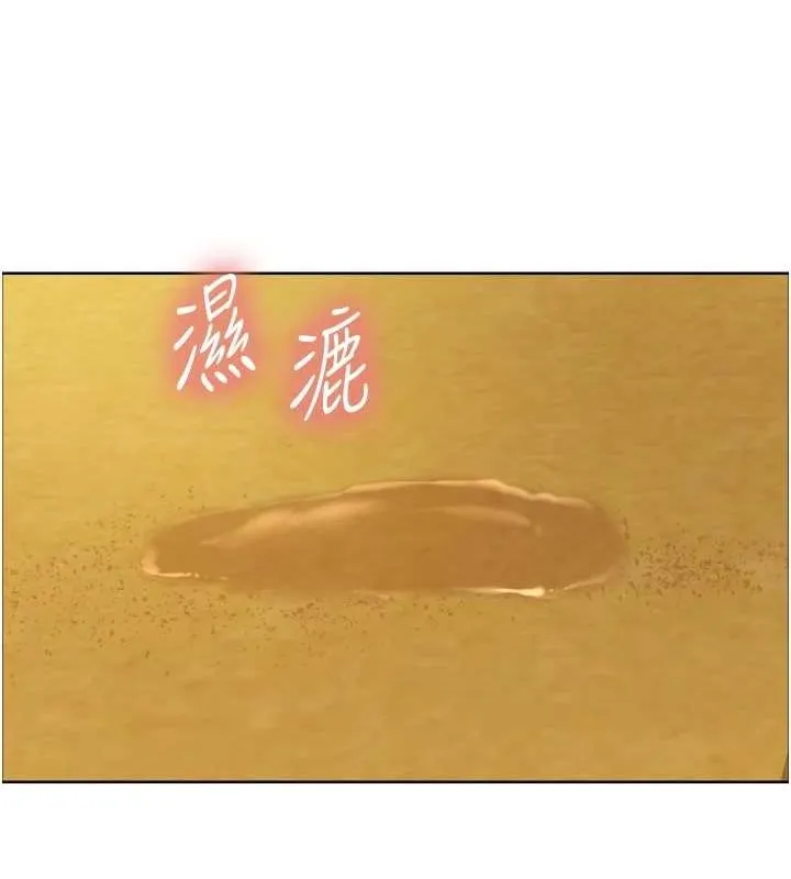 色輪眼第2季第63話-令人慾火焚身的觀淫現場