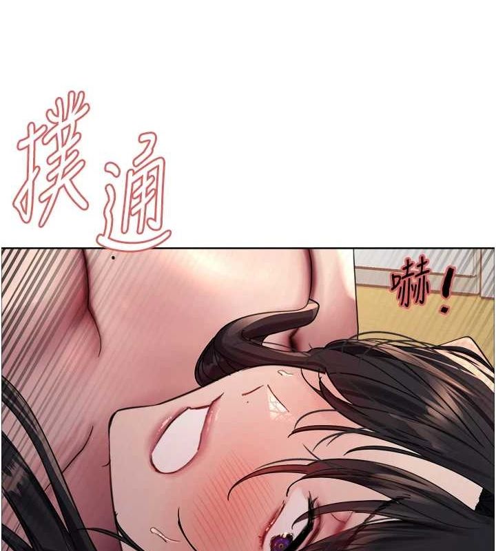 色輪眼第2季第63話-令人慾火焚身的觀淫現場