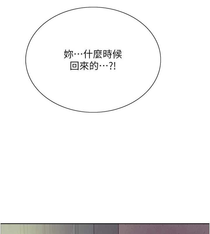 色輪眼第2季第63話-令人慾火焚身的觀淫現場