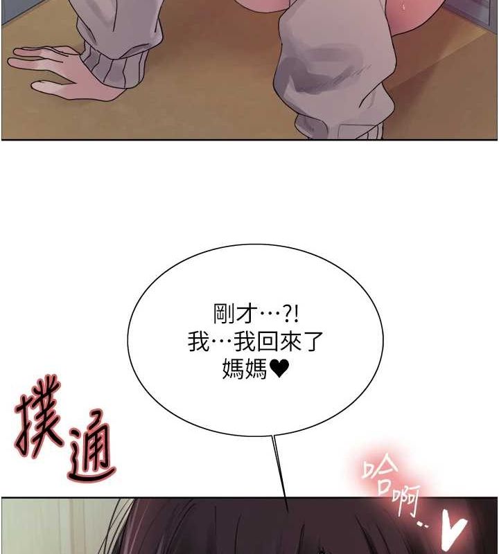 色輪眼第2季第63話-令人慾火焚身的觀淫現場