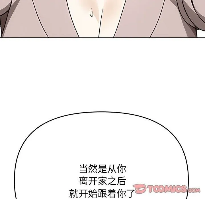 其實很喜歡第40話