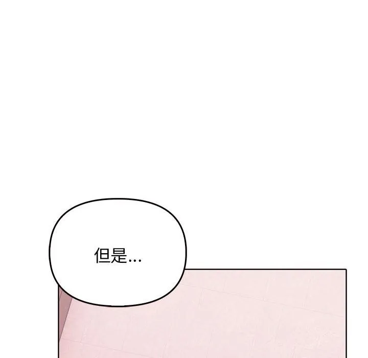 其實很喜歡第40話