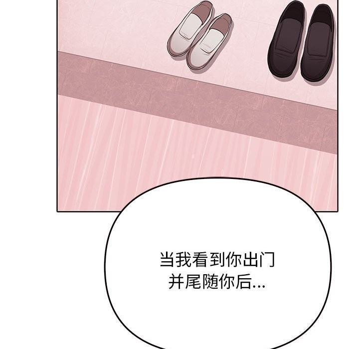 其实很喜欢第40話