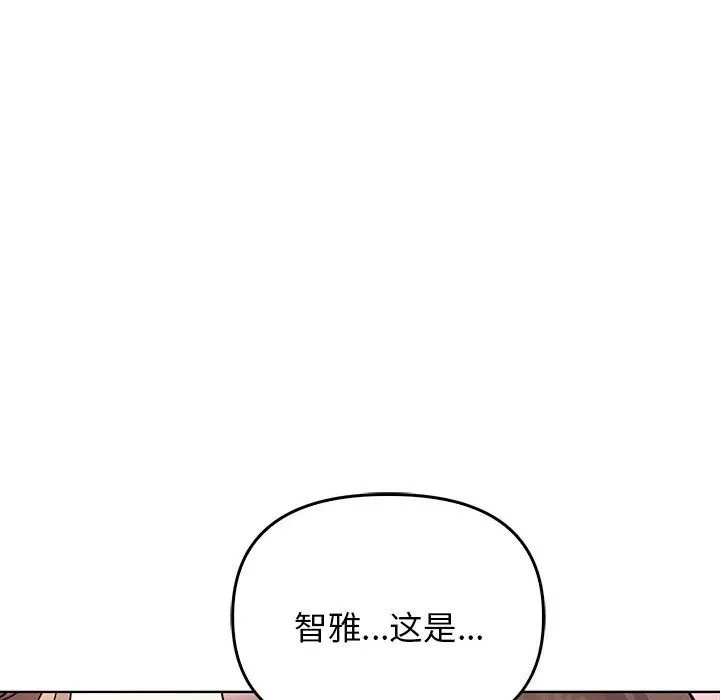 其實很喜歡第40話