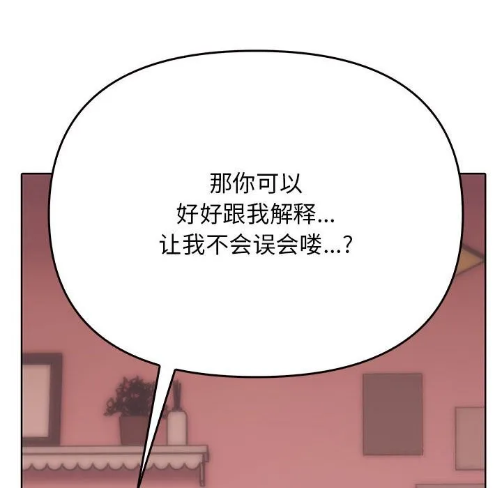 其實很喜歡第40話
