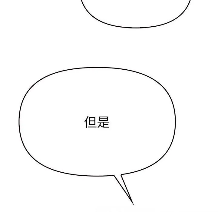 其實很喜歡第40話