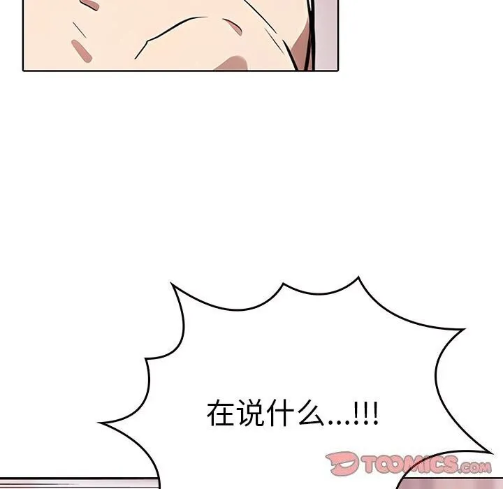 其實很喜歡第40話