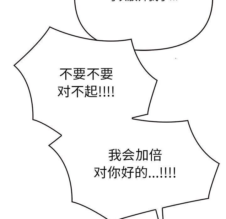 其实很喜欢第40話