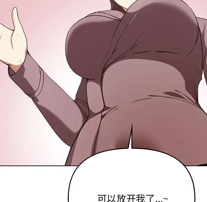 其實很喜歡第40話