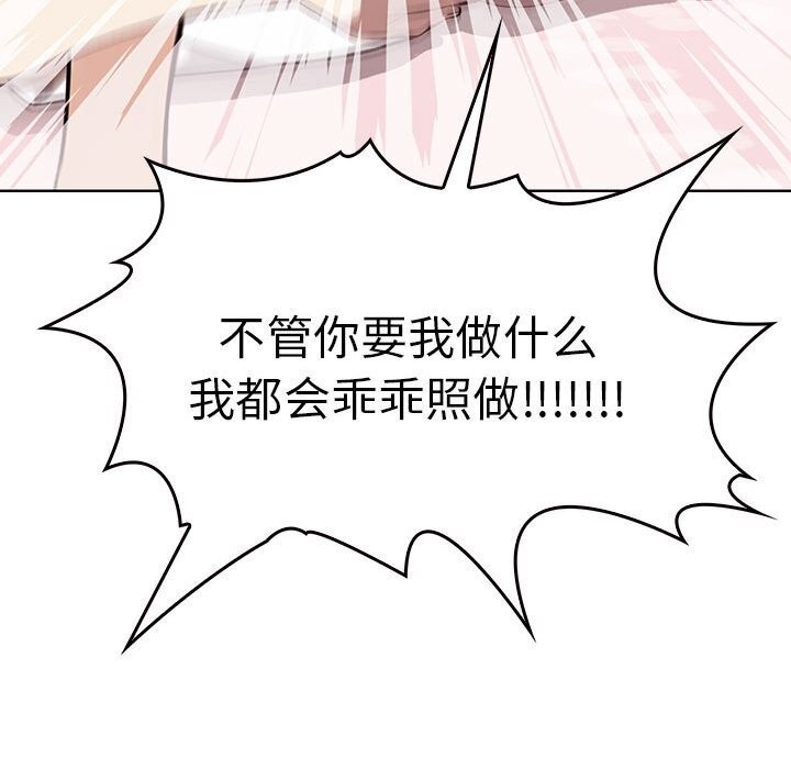 其实很喜欢第40話