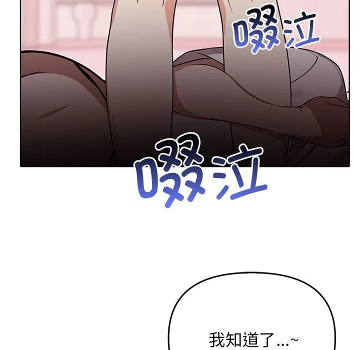 其實很喜歡第40話